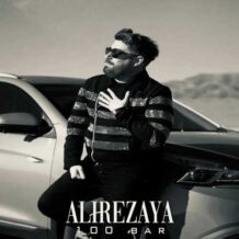 آهنگ جدید علیرضایا به نام صدبار